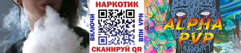 Где продают наркотики Лодейное Поле Каннабис  КОКАИН  APVP  Меф мяу мяу 