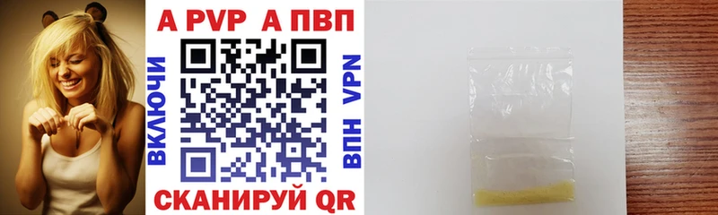 APVP VHQ  Лодейное Поле 