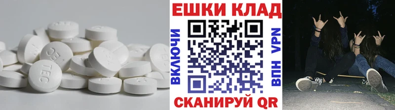 hydra маркетплейс  Лодейное Поле  ЭКСТАЗИ Punisher 