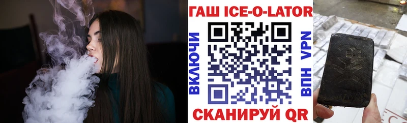 ГАШИШ гарик  mega tor  Лодейное Поле  сколько стоит 