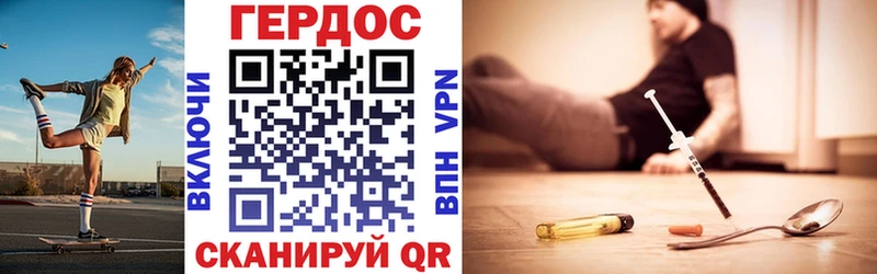 ГЕРОИН Heroin сайты даркнета состав Лодейное Поле