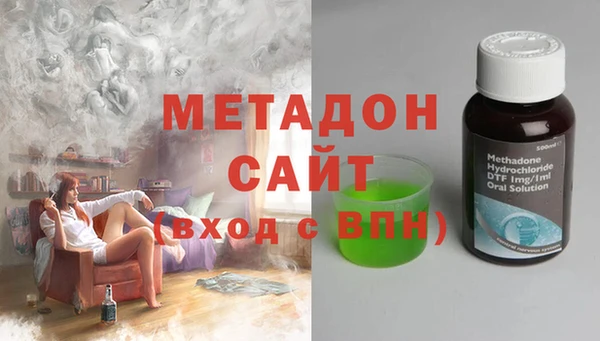 каннабис Магас