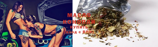 кристаллы Мегион