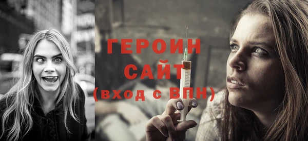 кристаллы Мегион