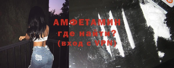 MESCALINE Медногорск