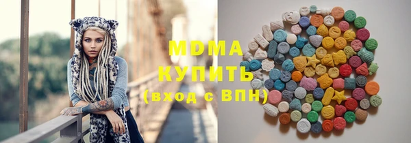 MESCALINE Медногорск
