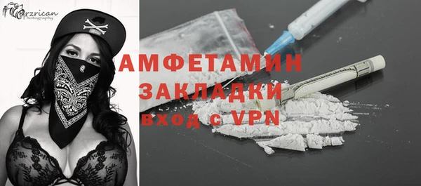 MESCALINE Медногорск