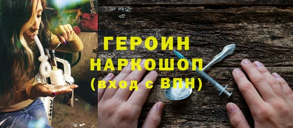соль ск Майский