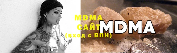 кристаллы Мегион