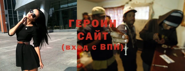 MESCALINE Медногорск