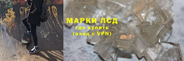 кристаллы Мегион