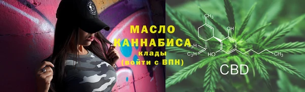кристаллы Мегион