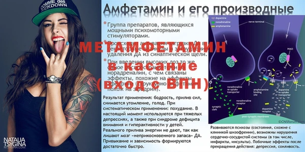 соль ск Майский