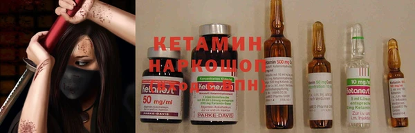 кристаллы Мегион