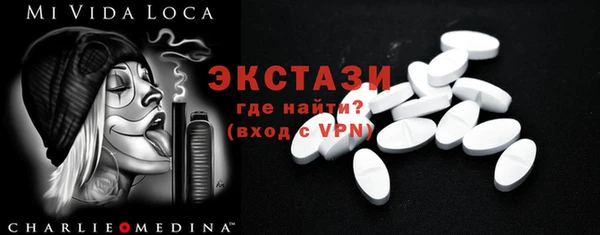 соль ск Майский