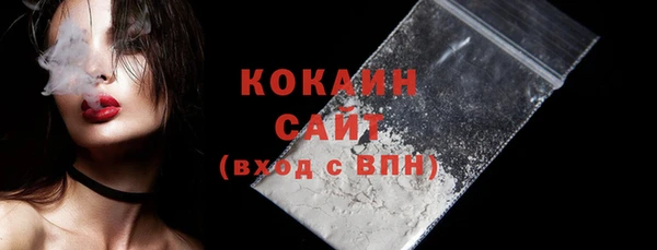 кристаллы Мегион