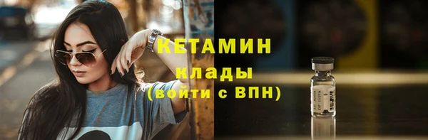 MESCALINE Медногорск