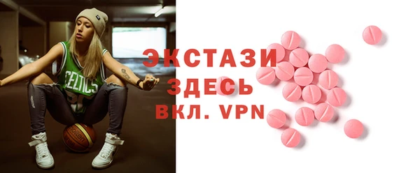 каннабис Магас