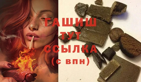 MESCALINE Медногорск