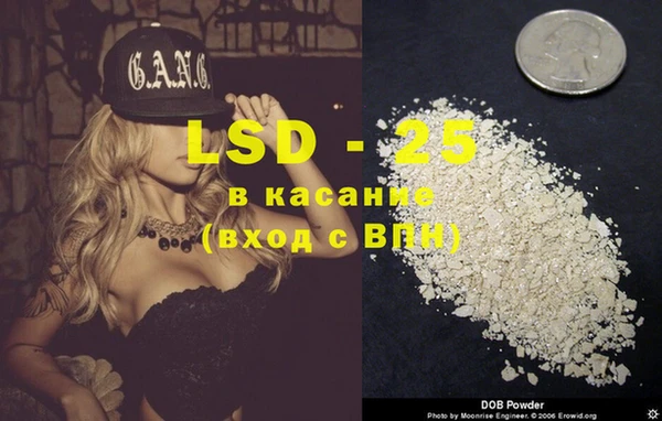 MESCALINE Медногорск