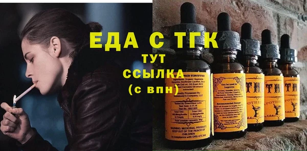 MESCALINE Медногорск