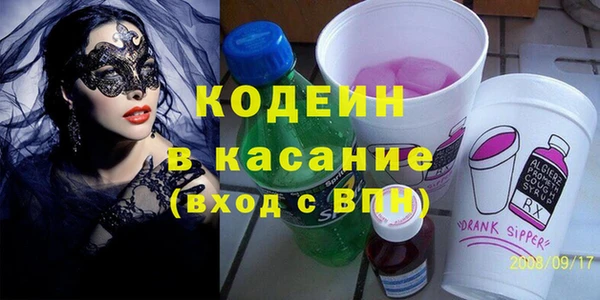соль ск Майский