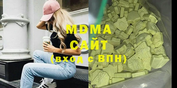 кристаллы Мегион