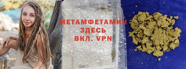 кристаллы Мегион