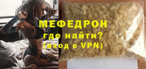 кристаллы Мегион