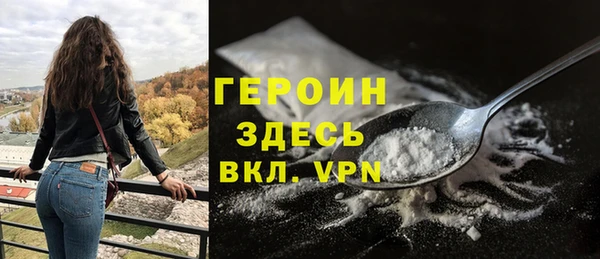 каннабис Магас