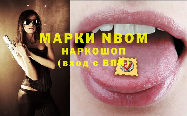 MESCALINE Медногорск