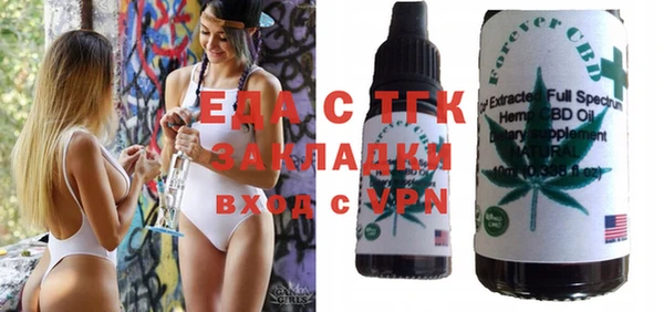 соль ск Майский