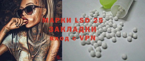 кристаллы Мегион