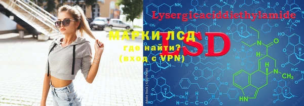 кристаллы Мегион