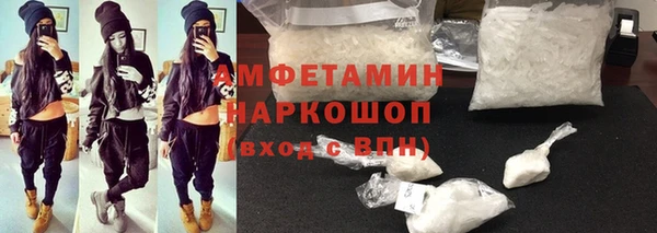 MESCALINE Медногорск