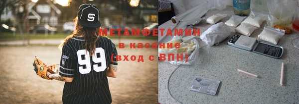 каннабис Магас