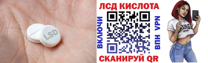 наркотики  Лодейное Поле  ЛСД экстази кислота 