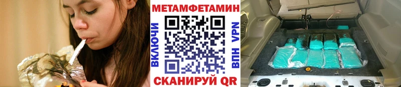 Метамфетамин витя  Лодейное Поле 