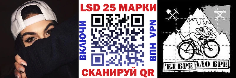 цены наркотик  Лодейное Поле  Марки 25I-NBOMe 1500мкг 