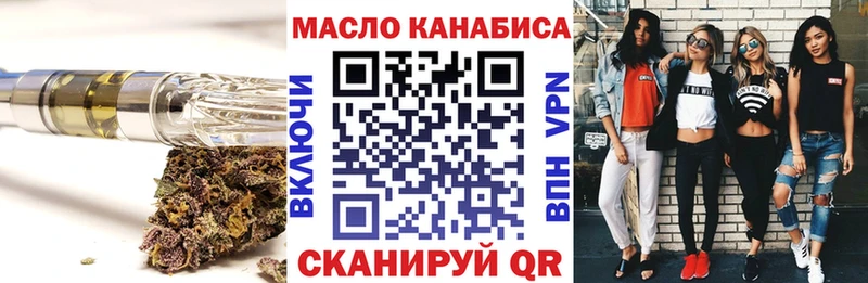 гидра зеркало  Лодейное Поле  ТГК Wax 