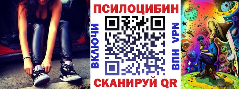 Псилоцибиновые грибы Magic Shrooms  Лодейное Поле 